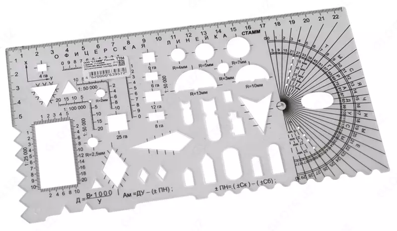 Курсантская гибкая линейка "Стамм №2" 22 см (Арт. - ТТ04) Прозрачная