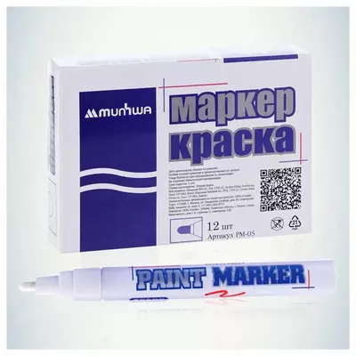 Marker - "MunHwa" oq bo'yoq, 4 mm (Art.- PM-05)