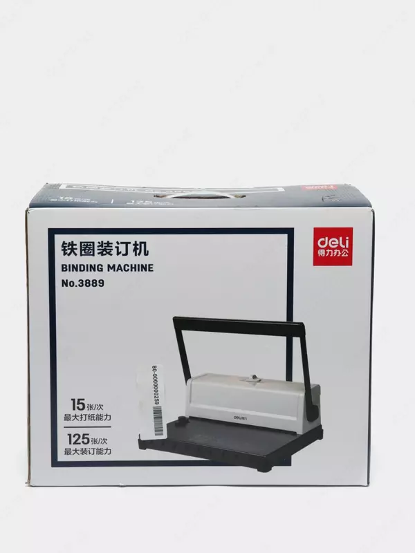 Mexanik buklet mashinasi "DELI" 125 varaq (Art. - 3889) Oq