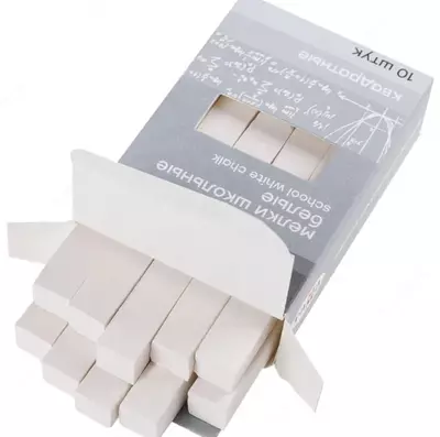 Oq kvadrat bo'rdan qadoqlash Gamma "Maktab" 10 dona. (- 2308192-modda)