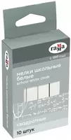 Oq kvadrat bo'rdan qadoqlash Gamma "Maktab" 10 dona. (- 2308192-modda) - 7 500 so'm