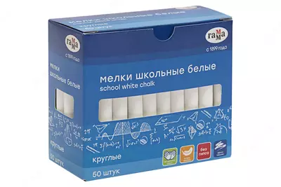 Oq dumaloq bo'rdan qadoqlash Gamma "Maktab" 50 dona. (- 71020201-modda)