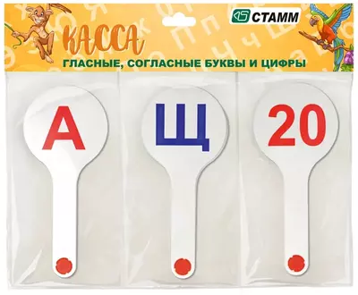 Unlilar, undoshlar va 1 dan 20 gacha raqamlarga ega uchta "Stamm" fan-kasetlari (Art. - VK12)