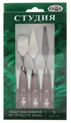 Художественный набор мастихинов Гамма "Студия" 5 шт. (Арт. - 2131018_01_03)