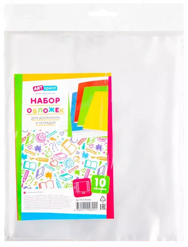 Набор прозрачных обложек "ArtSpace" 210 х 350 мм, для тетрадей и дневников (Арт.- PET210.60Н-SP15)