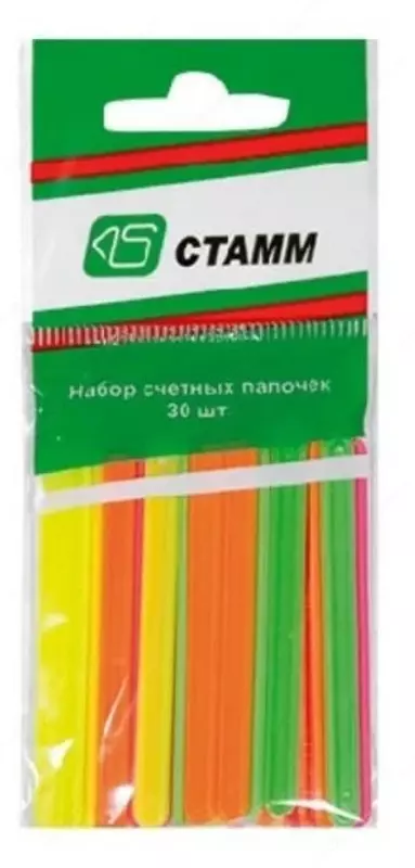 Набор цветных счетных палочек "Стамм" пластиковые, 30 шт. (Арт. - СП01)