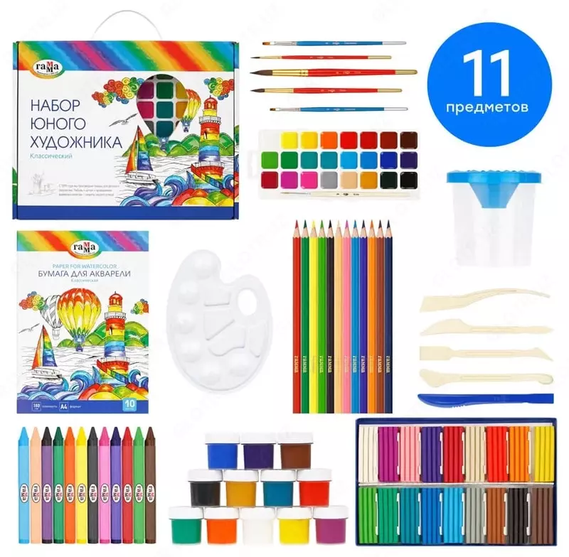 Набор для детского творчества Гамма "Классический" 11 предметов (Арт. - 2405191)