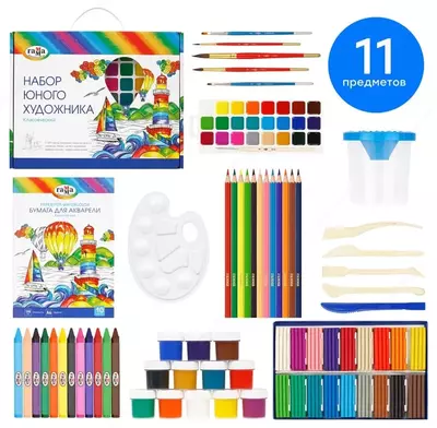 Набор для детского творчества Гамма "Классический" 11 предметов (Арт. - 2405191)
