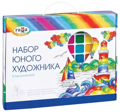Набор для детского творчества Гамма "Классический" 11 предметов (Арт. - 2405191)