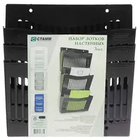 Навесной Лоток для документов "Стамм" 3 отдела (Арт. - ЛТ931) Черный - 180 000 сум