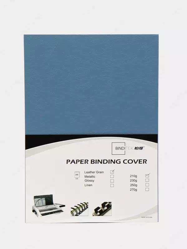 Набор Обложек для переплета "Bindi Leather", картонная (Арт.- 210-LClbl) Синий