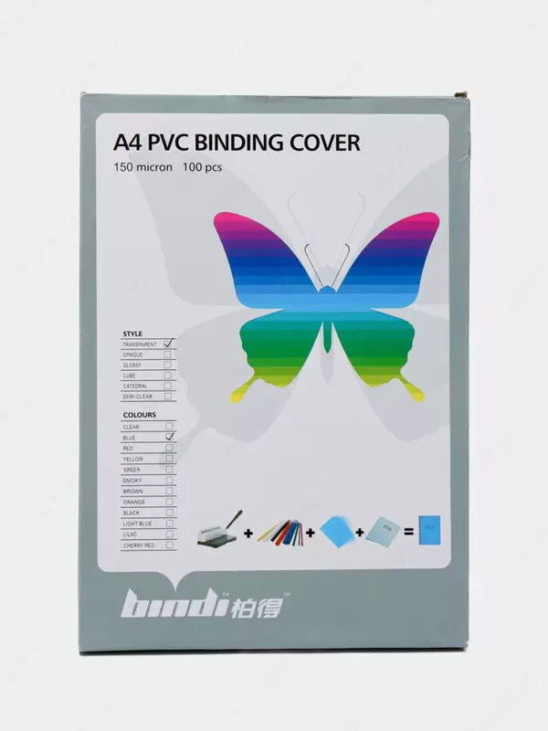 Набор пластиковых обложек для переплета "Bindi" 0.15 мм (Арт.- 15100PVCbl) Синий