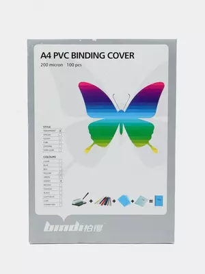 Набор пластиковых Обложек для переплета "Bindi" 0.2 мм (Арт.- 20100PVCsm) Дымчато-серый