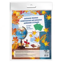 Набор прозрачных обложек "Феникс+" 350 х 212 мм