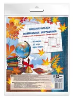 Набор прозрачных обложек "Феникс+" 400 х 230 мм