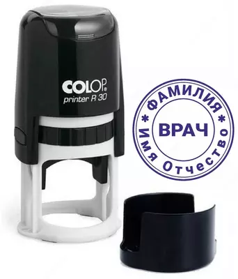 Rig "Colop" Printer R30, dumaloq, 30 mm (Kod - 103773) Qora