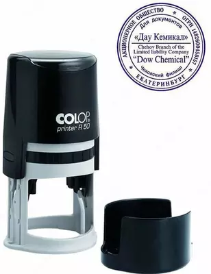 Оснастка "Colop" Printer R50, круглая, 50 мм (Арт. - 103974) Черная