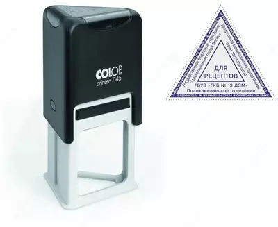 Оснастка "Colop" Printer Т45, треугольная (Арт. - 133549) Черная