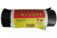 Пакеты для мусора