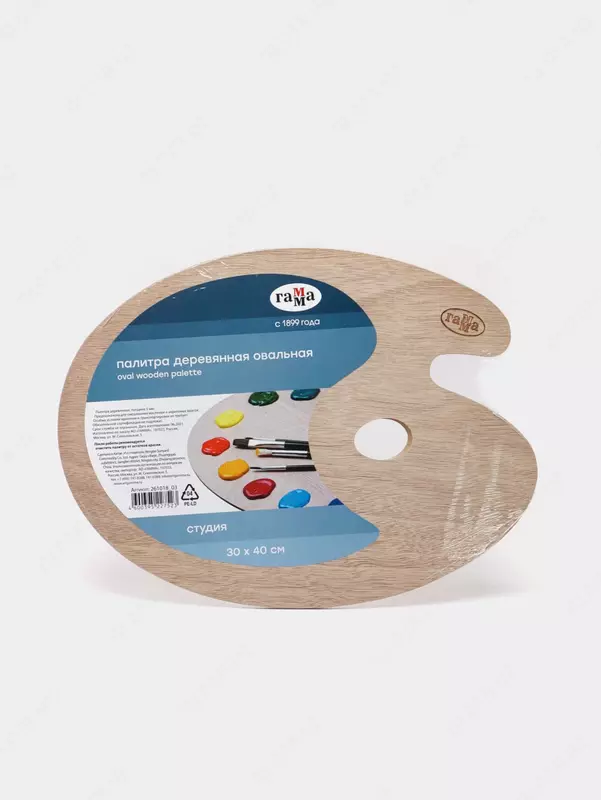 Палитра деревянная овальная Гамма "Студия" , 30 х 40 см (Арт. - 261018_03)