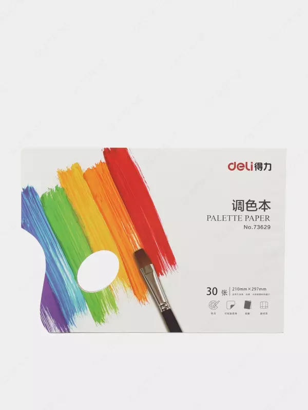 Палитра бумажная "Deli", отрывная, 30 листов (Арт. - 73629)