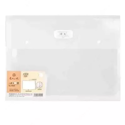 Папка-конверт на кнопке"Deli" прозрачная, А4 (Арт.- 72613)