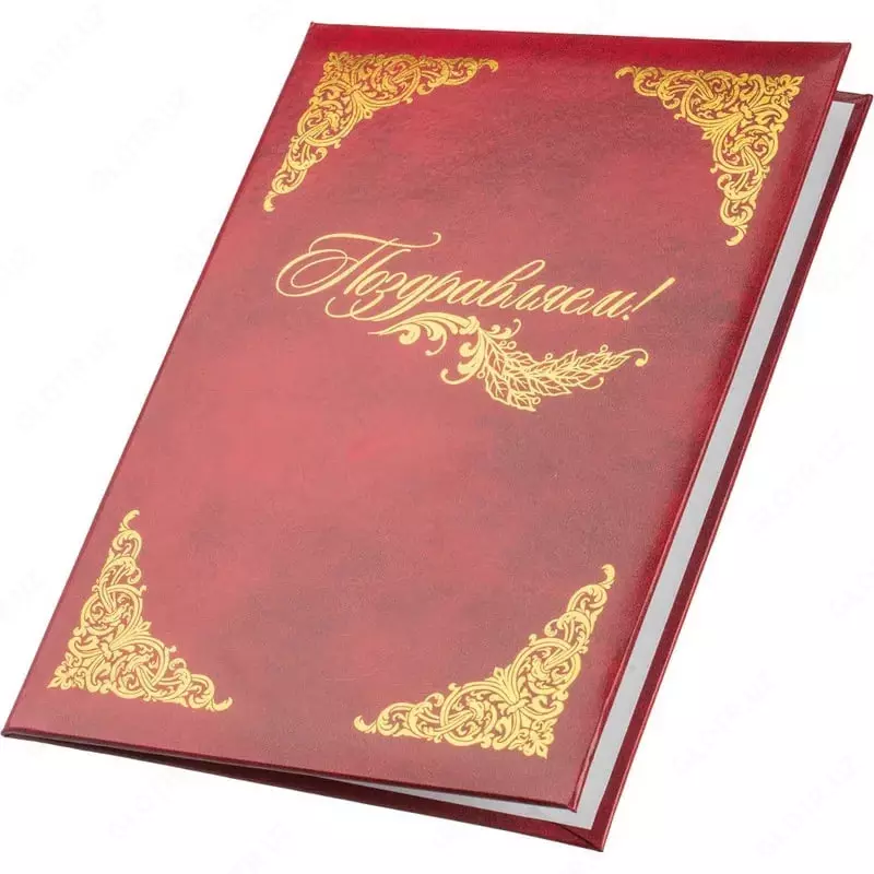 Manzil papkasi, A4 formati (tabriklar)