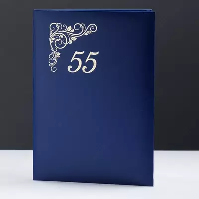 Адресная папка, формат А4 (Поздравительная) Кожаная