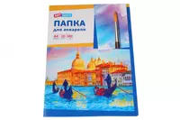 Папка для акварели АrtSpace "Венеция" А4