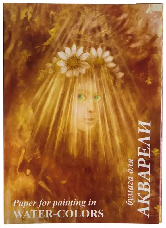 Папка для акварели Лилия Холдинг "Флора" А4, 10 листов (Арт.- ПА4-10-П-0279)