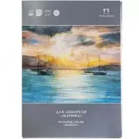 Папка для акварели Лилия Холдинг "Марина" А3