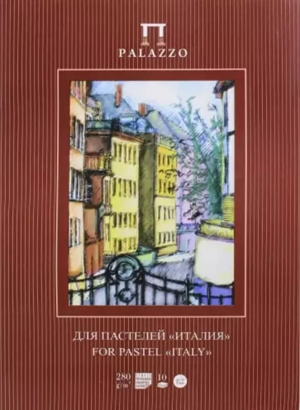 Папка для пастели Лилия Холдинг "Палаццо. Италия" А3, 10 листов (Арт.- ПП3-сл)