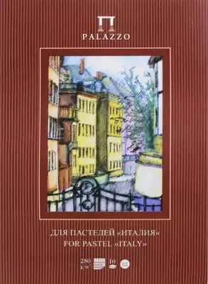Папка для пастели Лилия Холдинг "Палаццо. Италия" А3, 10 листов (Арт.- ПП3-сл)