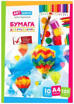 ArtSpace "Merry Journey" A4 rasm papkasi, 10 varaq (Art.- Pr10A4_6646)