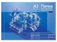 Папка для черчения "ArtSpace" А3