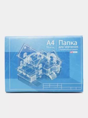 Папка для черчения "ArtSpace" А4, 10 листов (Арт.- Пч10А4г_9019)
