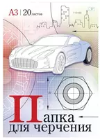 Папка для черчения "ArtSpace" А3