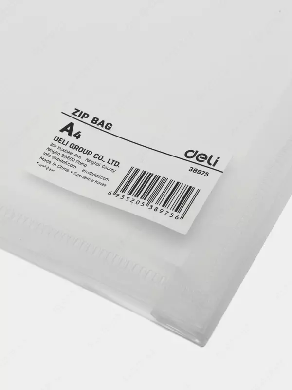 Hujjatlar papkasi Deli "RIO" bitta bo'linmali, zip yopilgan (m.- 38975) Assortiment