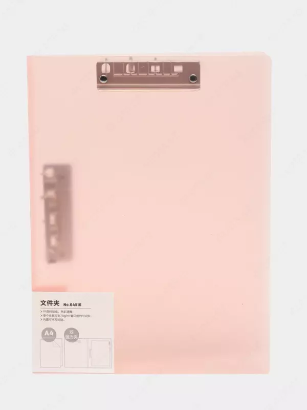 Папка для документов "Deli" 2 зажима (Арт.- 64516) Розовая