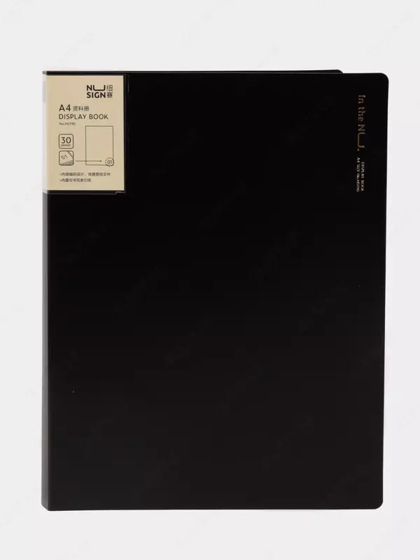 Папка для документов Deli "Nusign 190" с 30 прозрачными вкладышами (Арт.- 190-NS-bk) Черная