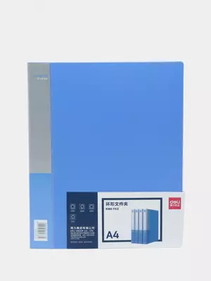 Папка для документов "Deli" с 2-мя кольцами (Арт.- 5387) Синяя