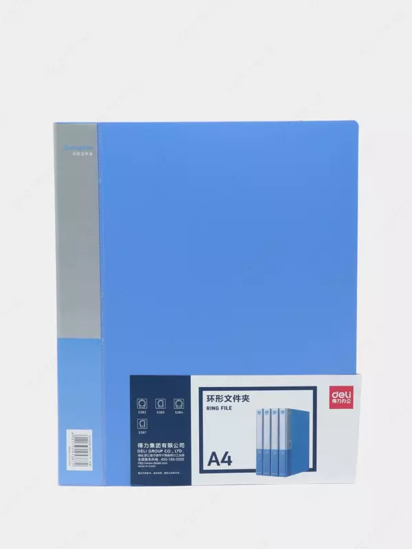 Папка для документов "Deli" с 2-мя кольцами (Арт.- 5387) Синяя