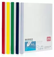 Папка для документов "Deli" с прижимной шиной