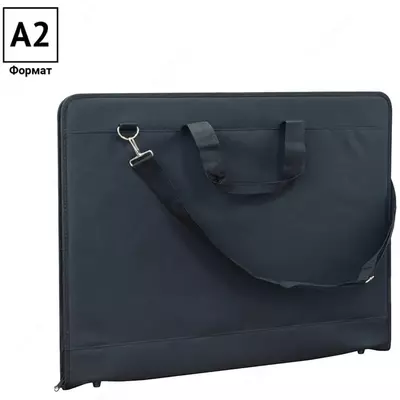 Папка художника с ручками "ArtSpace" 645 х 490 мм (Арт.- 241280) Черная