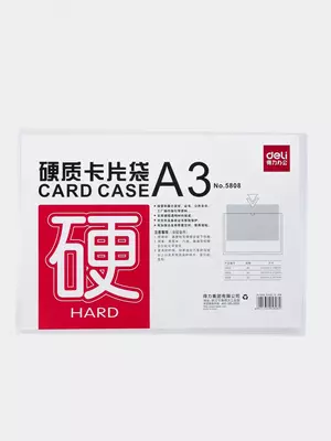 Папка-обложка для документов "Deli" формат А3 (Арт.- 5808)