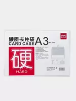 Папка-обложка для документов "Deli" формат А3 (Арт.- 5808)