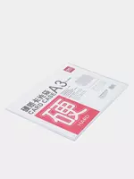 28 000 сум Папка-обложка для документов "Deli" формат А3 (Арт.- 5808)