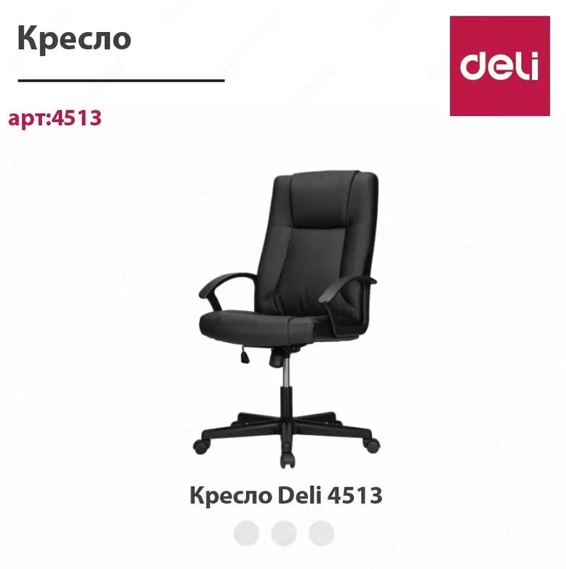 Kreslo Deli 4513