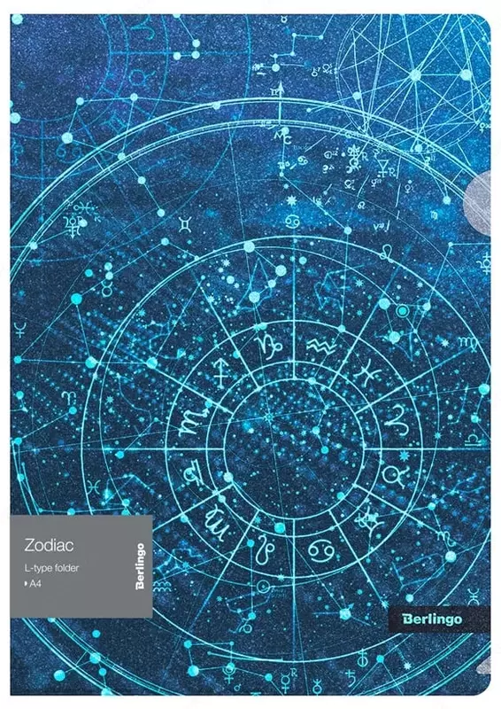 Папка - уголок Berlingo "Zodiac" 200 мкм (Арт.- LFG_A4975)