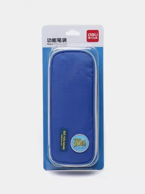 Пенал - футляр для канцтоваров "Deli" 2 отделения (Арт.- 66646) Синий